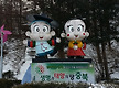 소백산,