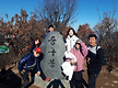 천마산 등산