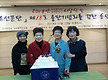 귀한분과 함께..