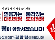 자유한국당 전..