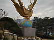 국학원과 삼족..