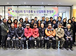 제30차 정기총..