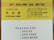 최상중 회장님..