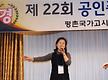 22회...7