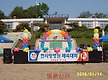 한사랑병원