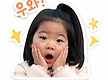 신나게