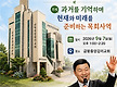 9/7(월) 충북..