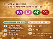 MD현수막