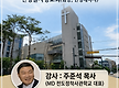 제 3차 중경기..