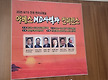 2025년 815..