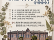 6/4(목) MD..