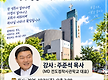 10/11(주) ..