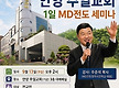 9/13(일) 안..