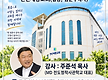 제 3차 합동중..