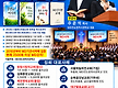 홍보포스터