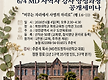 6/4(목) MD..