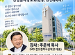 제 3차 중경기..