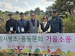 2025년 산막이..