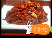 오징어젓