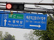 ①천안함 견학..
