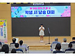 시낭송대회 학..