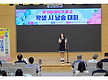 시낭송대회-학..