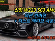 ★주행영상 추..