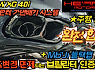 X6 40i 브릴..