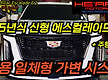25년식 신형 ..
