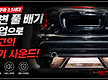 미니쿠퍼 3...