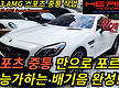 SLC43 AMG..