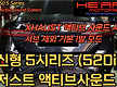 신형 G60 5..
