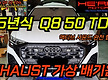 25년식 페리 ..