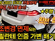 G60 5시리즈 ..