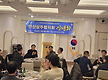 안산상주협의..
