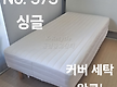 15,000엔 싱..