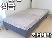 10,000엔 싱..