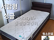 30,000엔 서..