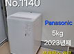 28,000엔 2..