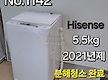 예약완료 18..
