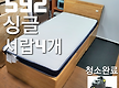 예약완료 20..