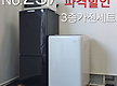 18,000엔 파..
