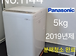 19,000엔 2..