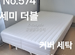 예약완료 20..