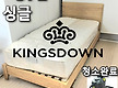 38,000엔 킹..