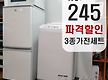 24,000엔 파..