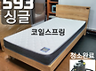 예약완료 35..