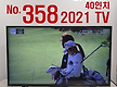 35,000엔 4..