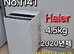 18,000엔 2..