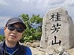 계방산 인증(..